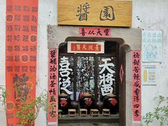 -小河直街历史文化街区