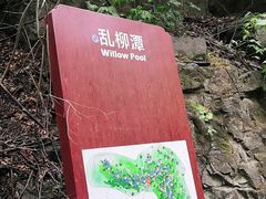 -京西十八潭风景区