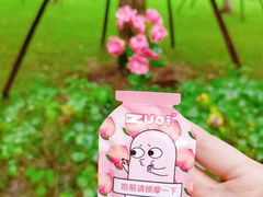 -盒马鲜生(杭州运河上街店)