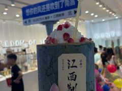 -KUNCHA鲲茶·江西制茶(铜锣湾店)