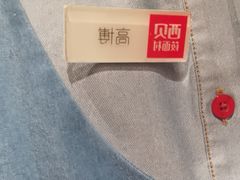 -西贝(六里桥旗舰店)