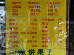 -真素诚(玉泉路总店)