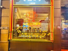 -华梅西餐厅(哈尔滨中央大街店)