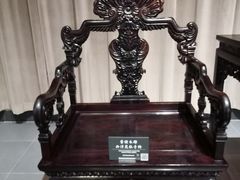 -中国紫檀博物馆