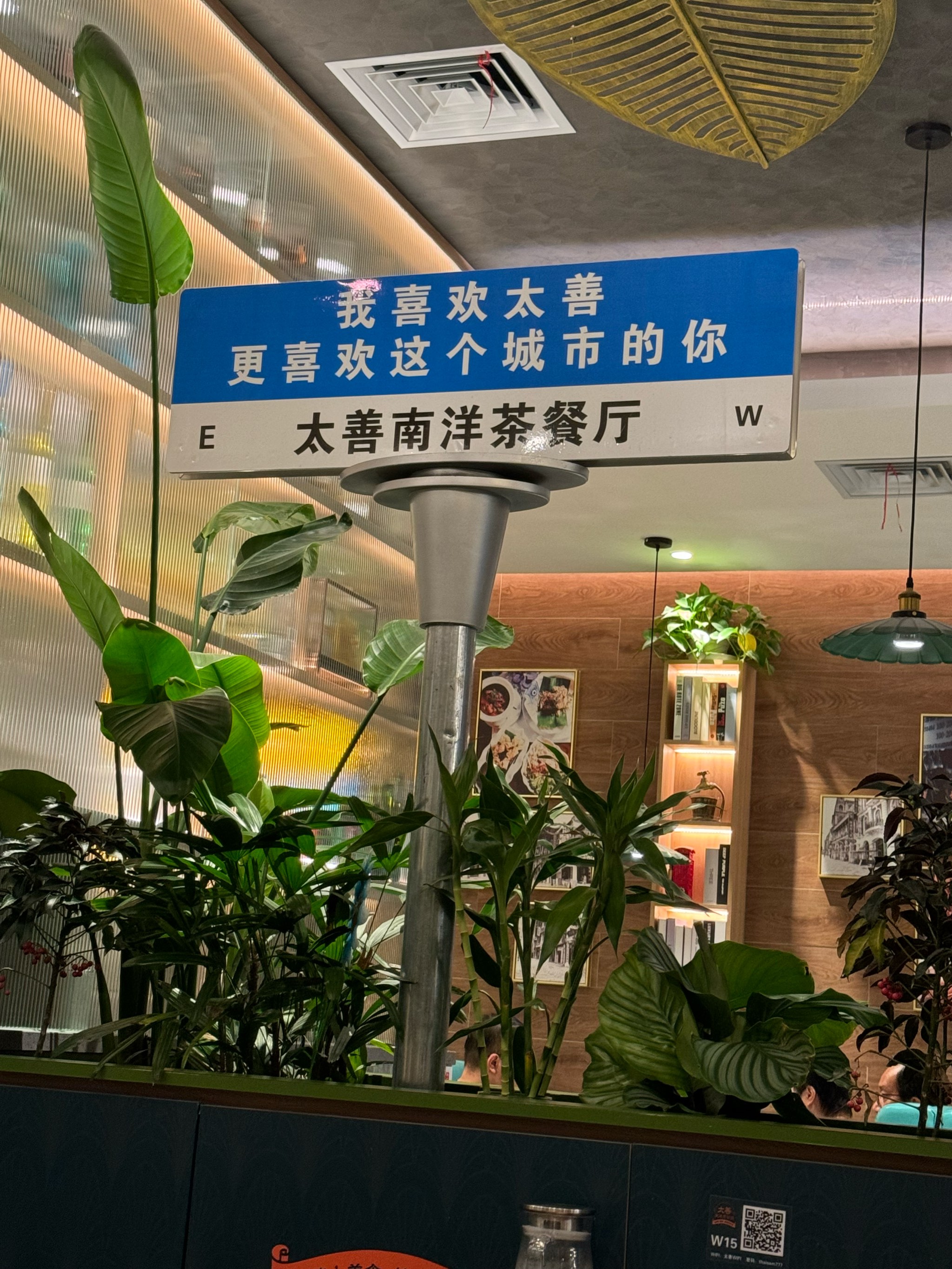 虹口龙之梦茶餐厅图片