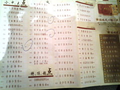 菜单-稻香酒家(天河城店)