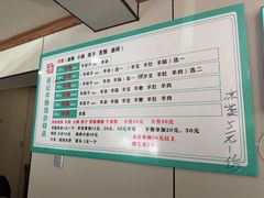 -岳记羊肠馆(陵园小区店)