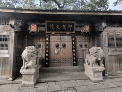 -三坊七巷历史文化街区