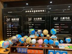 -新华书店(沙坪坝书城店)
