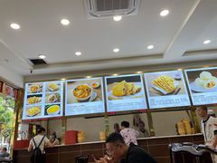 -方中山胡辣汤(成都首店)