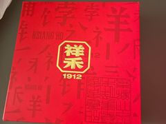 -如家商旅酒店(天津西站西北角店)
