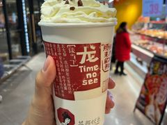 -茶颜悦色(平和堂负一楼店)