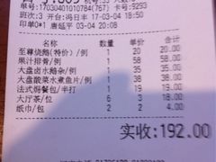 -潮喜竹溪荔湖酒家(荔枝湾店)