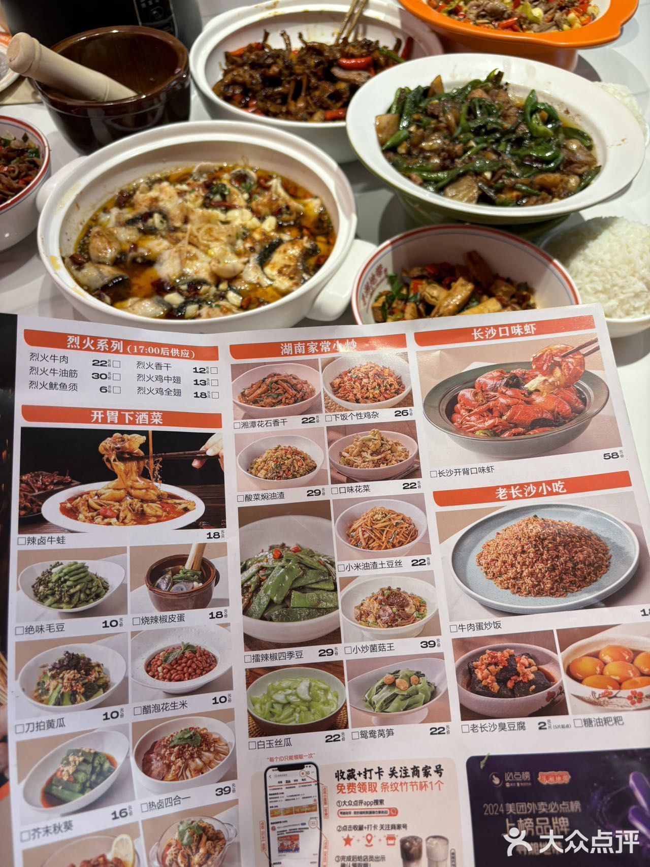 合肥新开的！！！好好吃啊…