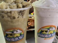 -有间冰室(侨港风情街店)