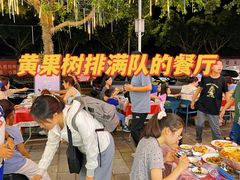 -黔人百味.贵州菜