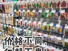 -万达广场(北京槐房店)