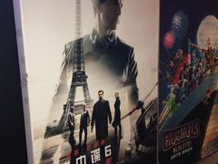 -中影国际影城(兰生大厦CINITY LED店)
