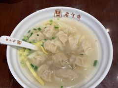 刀鱼小馄饨-老半斋(福州路店)