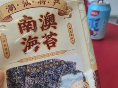 -潮汕•草根牛肉档(中江路店)