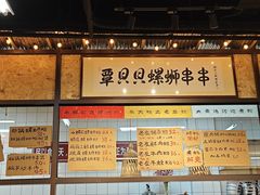 -丽丽三鲜螺蛳粉(田林路店)