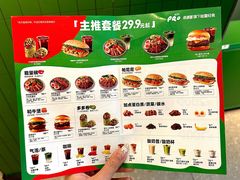 -KPRO肯律轻食(淘金店)
