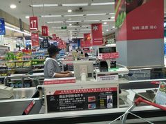 -华润万家(凯德和平广场店)