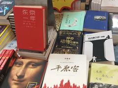 -新华书店(龙湖路店)