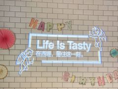 -西堤牛排(合肥之心城店)