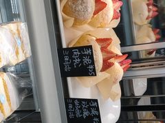 -沁屋面包店(人民东路店)