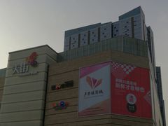 -首开·龙湖成都西宸天街