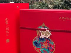 -南宋胡记(杭州灵隐寺店)