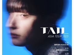 -MAO Livehouse(杭州店)