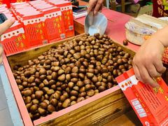 -阿男野栗王(金门路店)