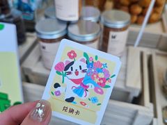 -日本风情街