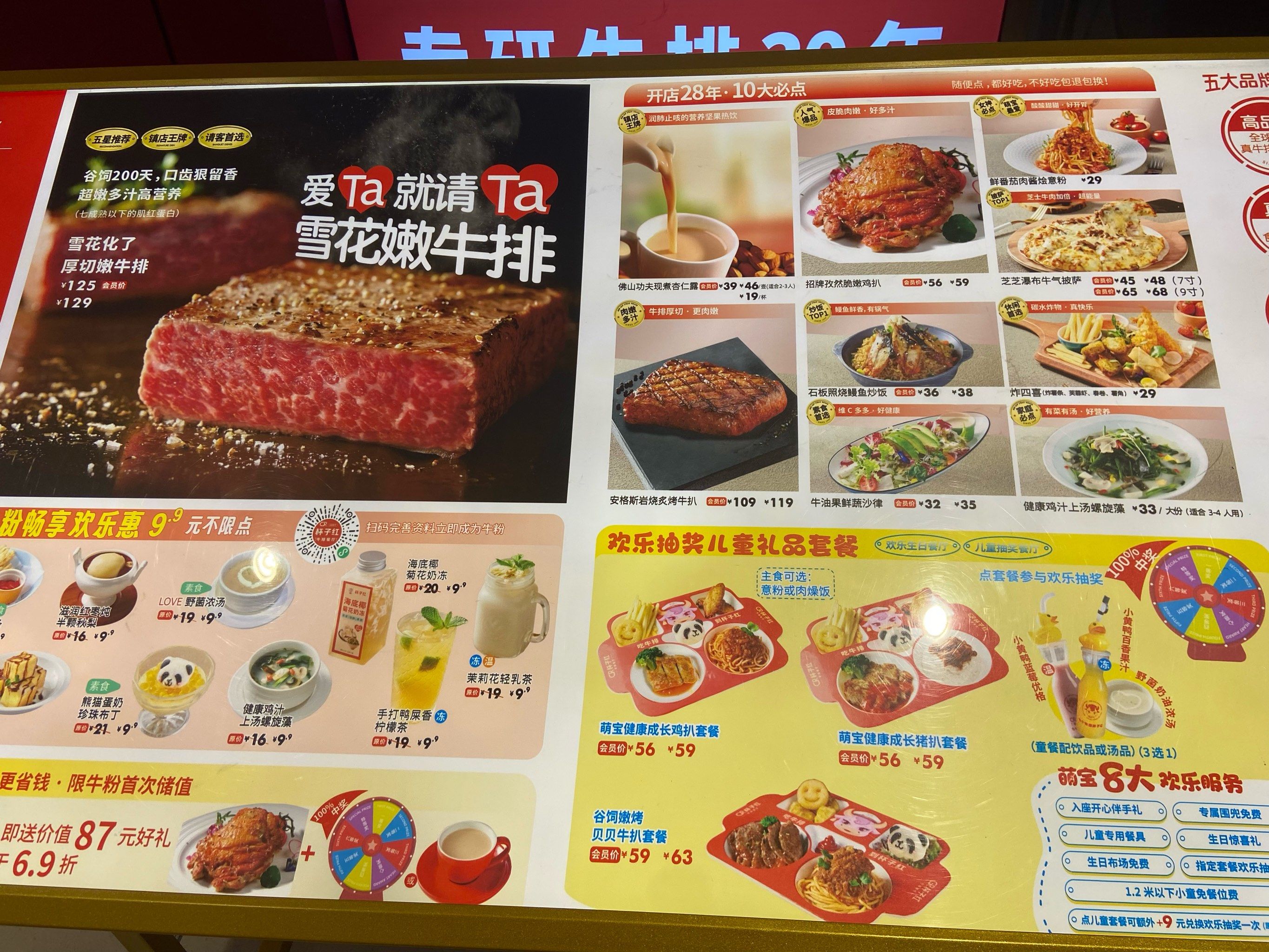 吃烤肉就这家