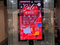 -剪刀石头布家居广场