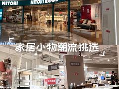 -NITORI 宜得利家居(苏州吴中永旺梦乐城店)