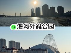 -海河外滩公园