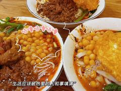 -花市豌杂面(民生路店)