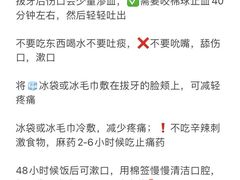 -极光口腔·矫正种植修复(锦江店)