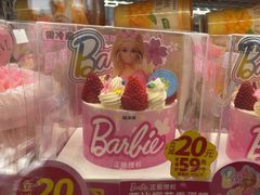 -味多美蛋糕(义和庄地铁店)