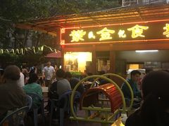 -紫金食坊(江南西路店)