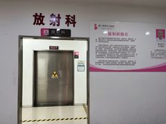 -厦门湖里天伦医院-体检中心