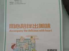 -爸爸糖手工吐司(贵阳花果园购物中心店)