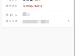 -上海皮肤专科医院