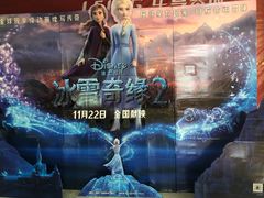 -星河寰宇IMAX影城(星河WORLD·COCO Park店)