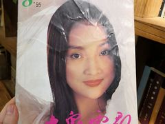 -通海俄式烧烤·俄罗斯大串(嵩山路店)