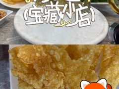 -牛天下·牛肉·海鲜·打边炉·融合菜
