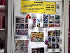 -卡游(时代LIFE购物中心店)